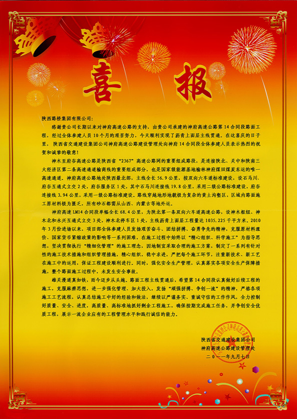 amjs澳金沙门线路(中国)有限公司首页