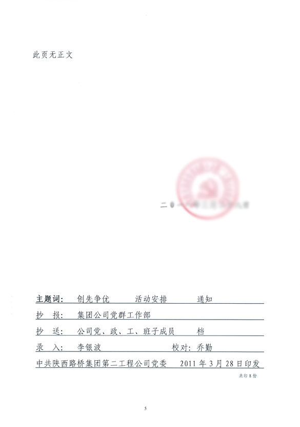 amjs澳金沙门线路(中国)有限公司首页