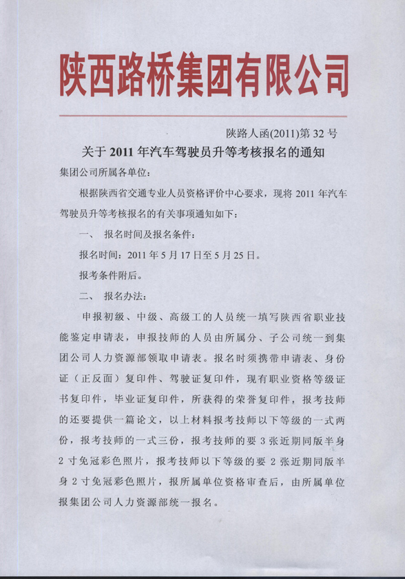 amjs澳金沙门线路(中国)有限公司首页