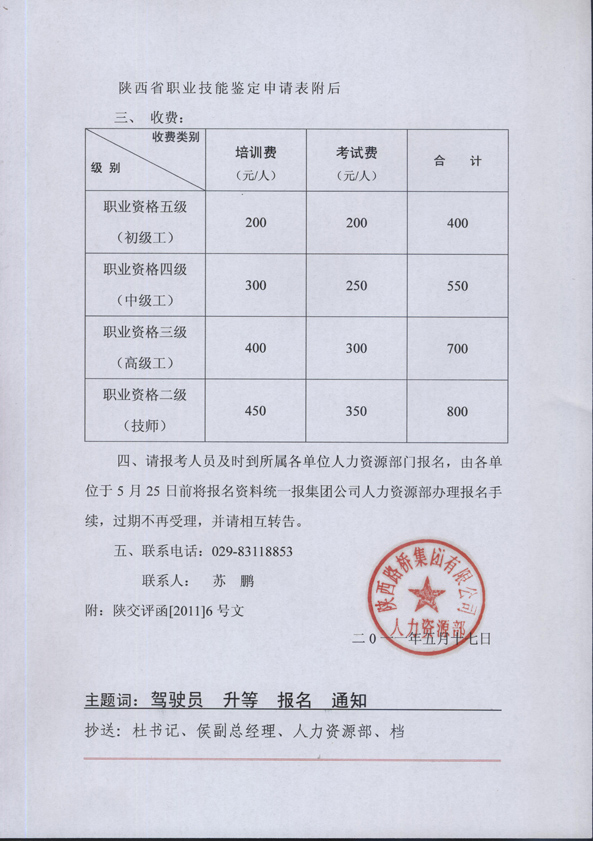amjs澳金沙门线路(中国)有限公司首页
