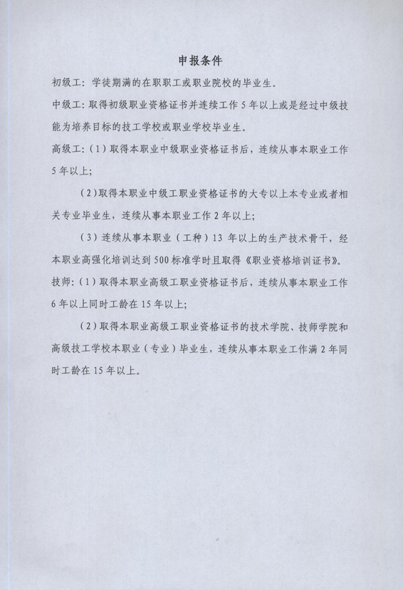 amjs澳金沙门线路(中国)有限公司首页