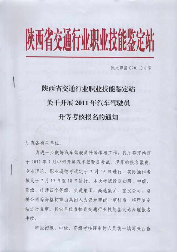 amjs澳金沙门线路(中国)有限公司首页