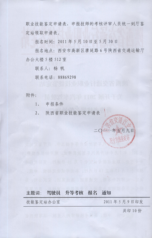 amjs澳金沙门线路(中国)有限公司首页