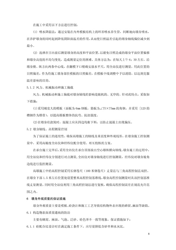 amjs澳金沙门线路(中国)有限公司首页