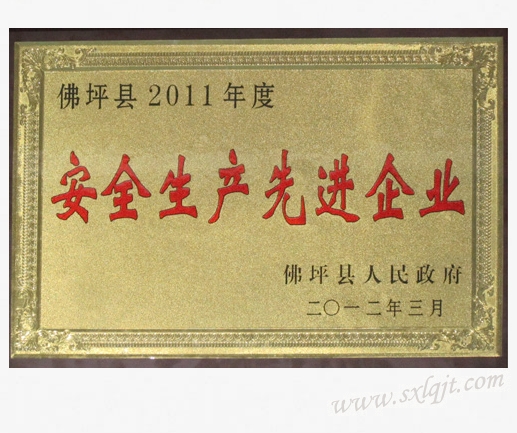 amjs澳金沙门线路(中国)有限公司首页