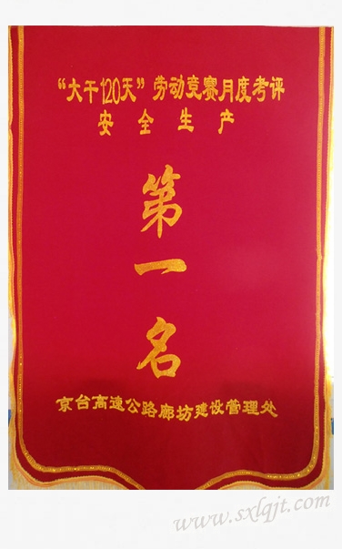 amjs澳金沙门线路(中国)有限公司首页