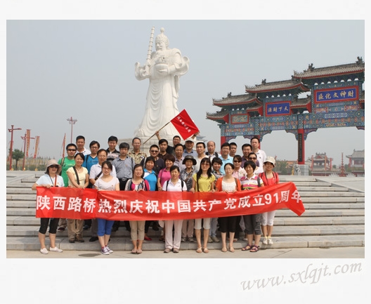 amjs澳金沙门线路(中国)有限公司首页