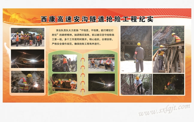 amjs澳金沙门线路(中国)有限公司首页