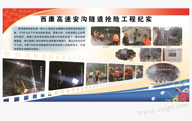 amjs澳金沙门线路(中国)有限公司首页