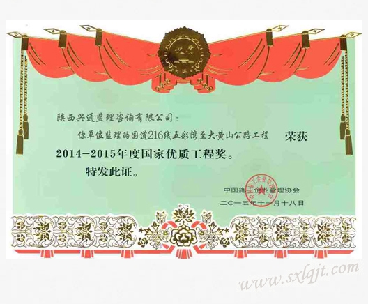 amjs澳金沙门线路(中国)有限公司首页