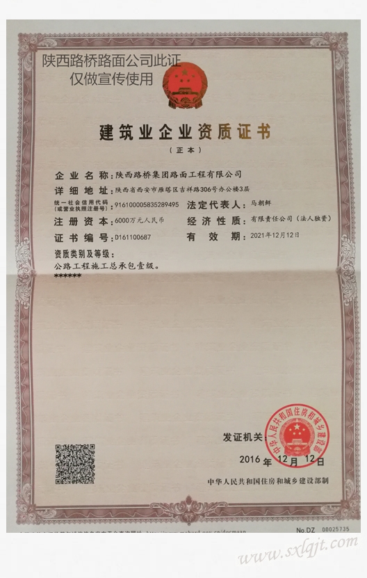 amjs澳金沙门线路(中国)有限公司首页