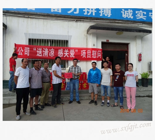 amjs澳金沙门线路(中国)有限公司首页