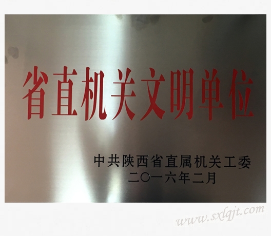 amjs澳金沙门线路(中国)有限公司首页