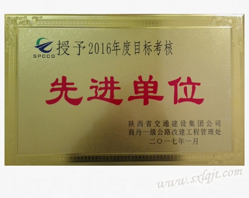 amjs澳金沙门线路(中国)有限公司首页