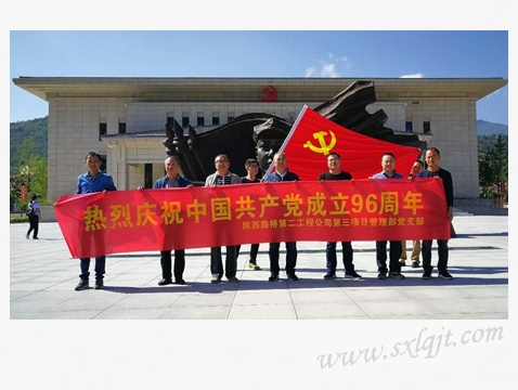 amjs澳金沙门线路(中国)有限公司首页