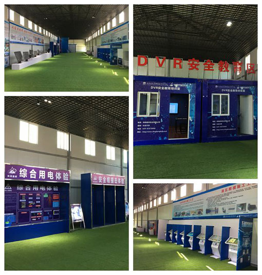 amjs澳金沙门线路(中国)有限公司首页