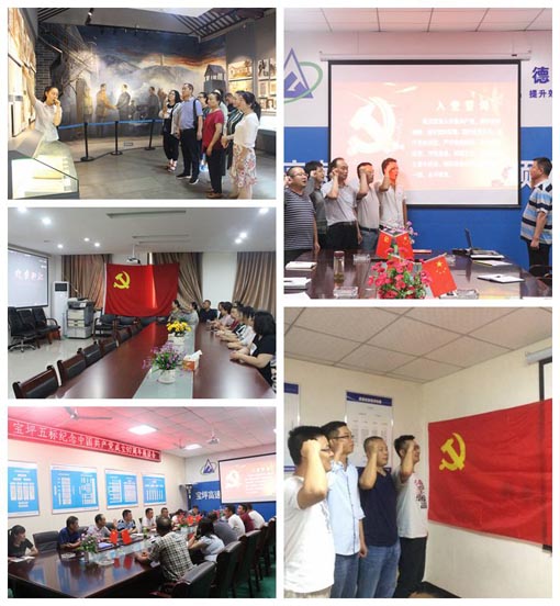 amjs澳金沙门线路(中国)有限公司首页