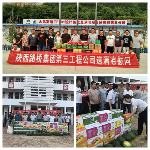 amjs澳金沙门线路(中国)有限公司首页