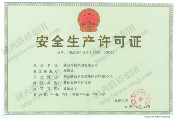 amjs澳金沙门线路(中国)有限公司首页