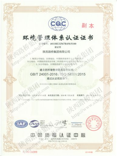 amjs澳金沙门线路(中国)有限公司首页