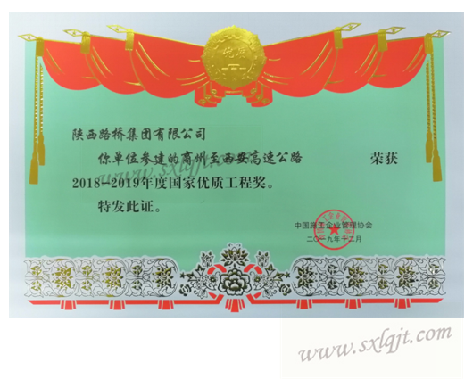 amjs澳金沙门线路(中国)有限公司首页