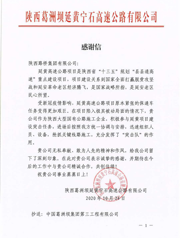 amjs澳金沙门线路(中国)有限公司首页