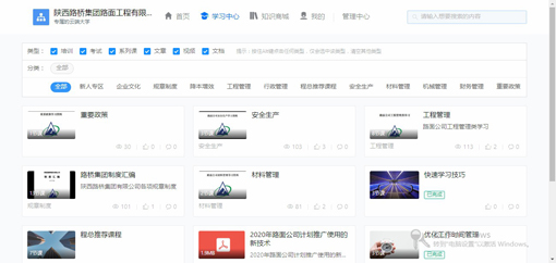 amjs澳金沙门线路(中国)有限公司首页