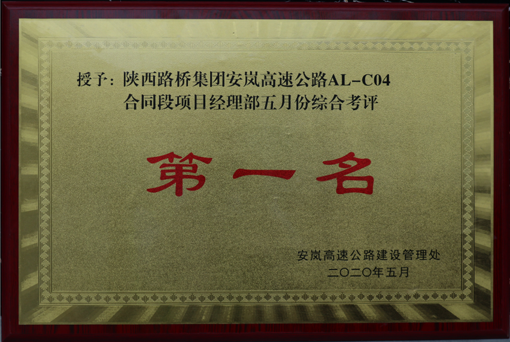 amjs澳金沙门线路(中国)有限公司首页