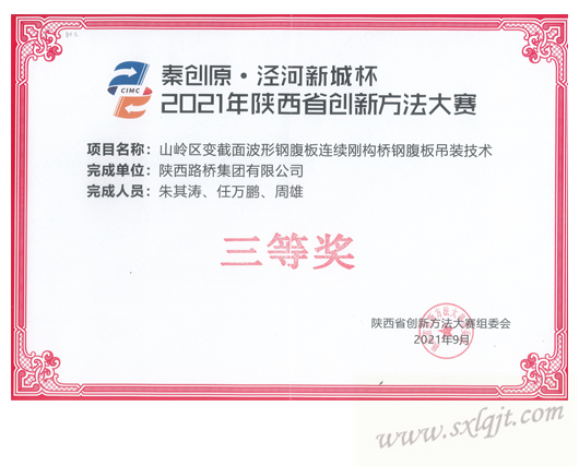 amjs澳金沙门线路(中国)有限公司首页