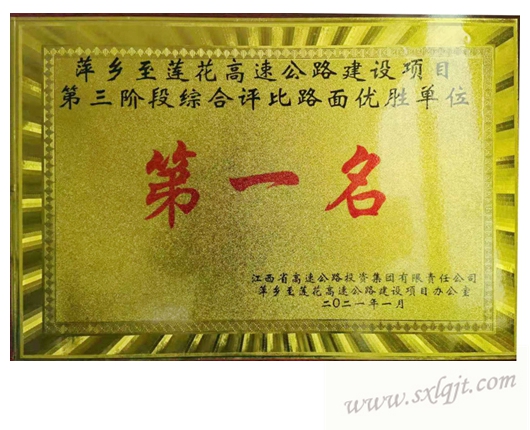 amjs澳金沙门线路(中国)有限公司首页