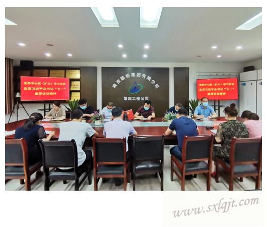 amjs澳金沙门线路(中国)有限公司首页