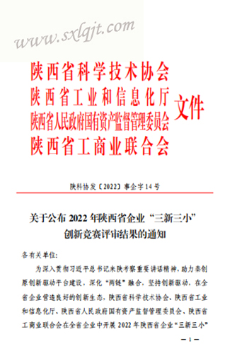 amjs澳金沙门线路(中国)有限公司首页