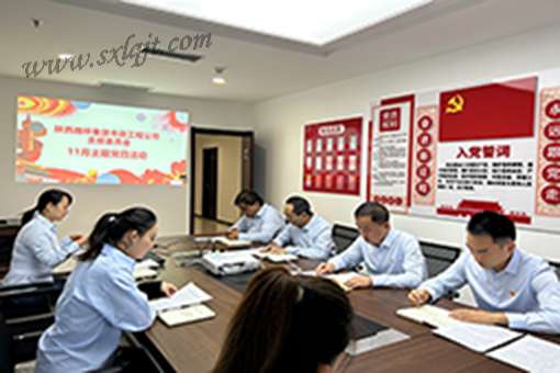 amjs澳金沙门线路(中国)有限公司首页