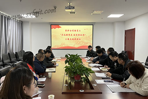 amjs澳金沙门线路(中国)有限公司首页