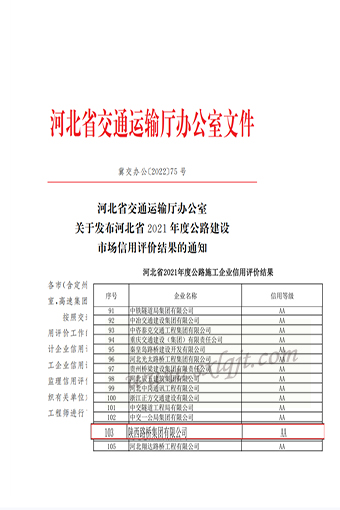 amjs澳金沙门线路(中国)有限公司首页