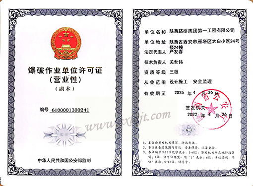 amjs澳金沙门线路(中国)有限公司首页