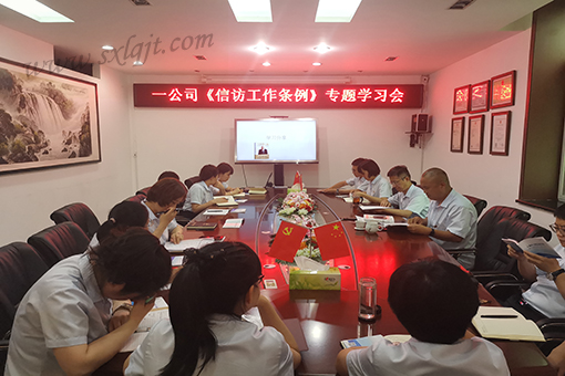 amjs澳金沙门线路(中国)有限公司首页