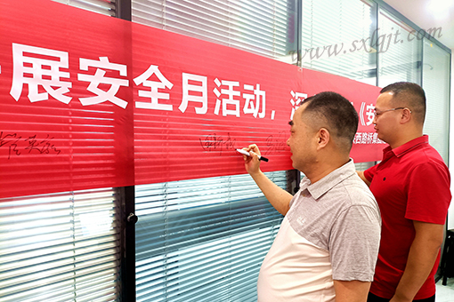 amjs澳金沙门线路(中国)有限公司首页