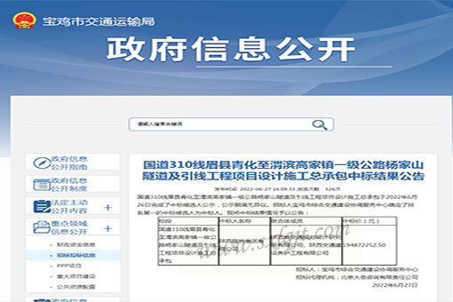 amjs澳金沙门线路(中国)有限公司首页
