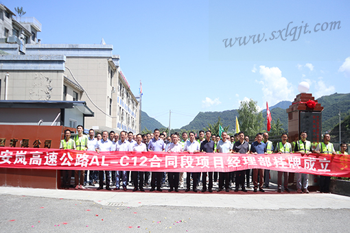 amjs澳金沙门线路(中国)有限公司首页