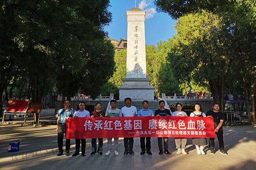 amjs澳金沙门线路(中国)有限公司首页