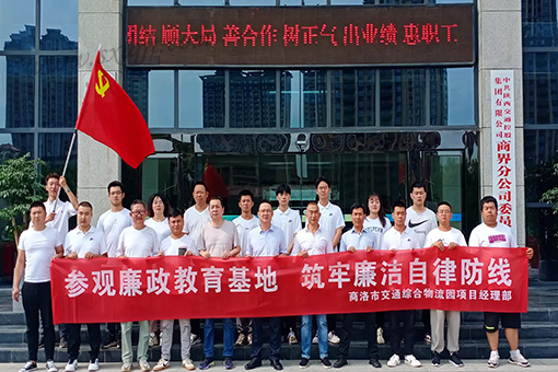 amjs澳金沙门线路(中国)有限公司首页