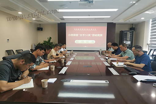 amjs澳金沙门线路(中国)有限公司首页