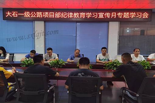 amjs澳金沙门线路(中国)有限公司首页