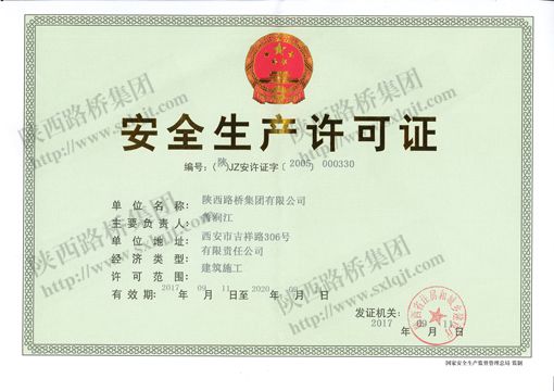 amjs澳金沙门线路(中国)有限公司首页