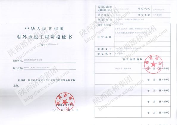 amjs澳金沙门线路(中国)有限公司首页