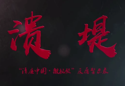 amjs澳金沙门线路(中国)有限公司首页