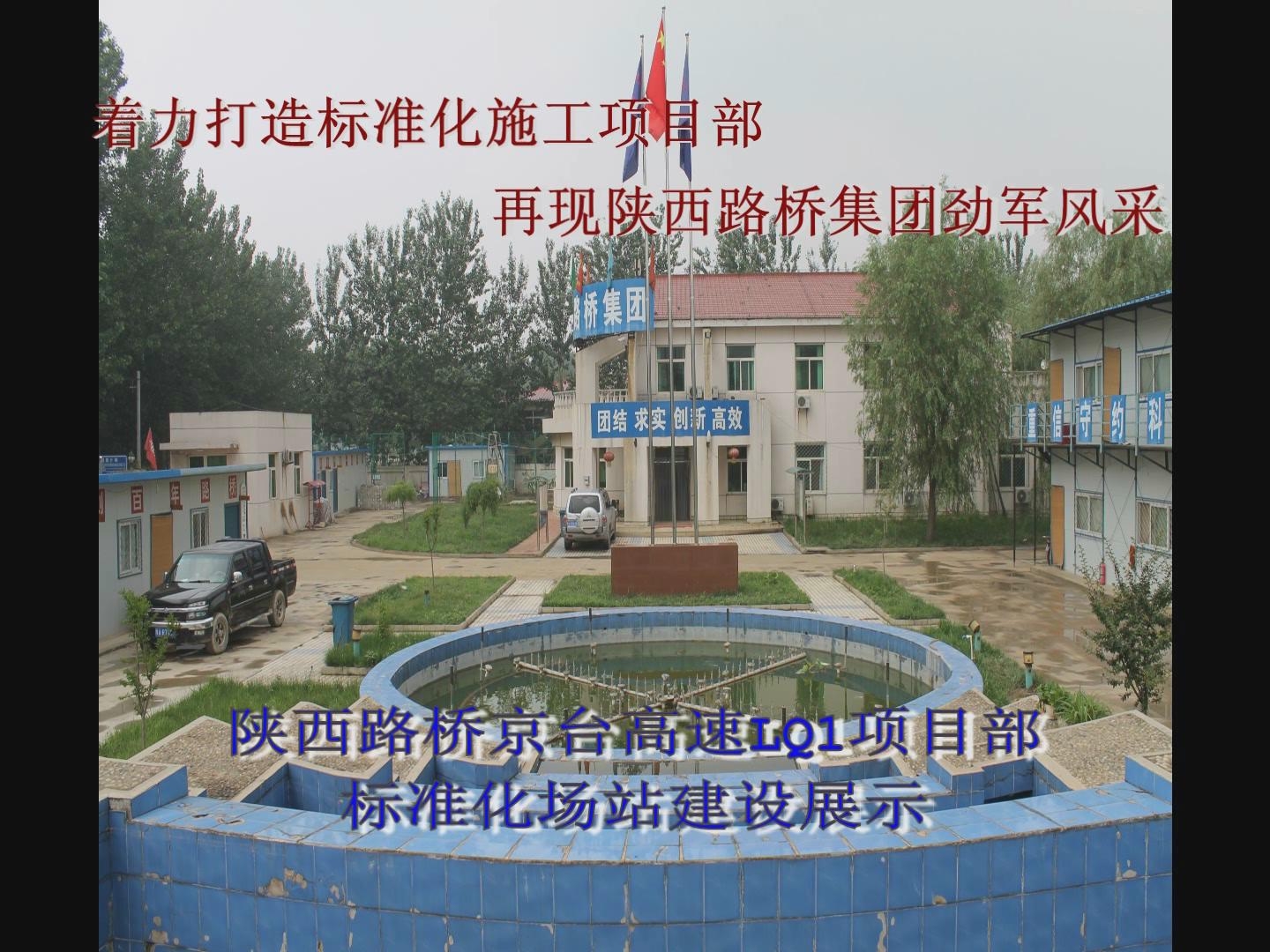 amjs澳金沙门线路(中国)有限公司首页