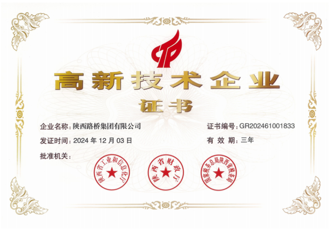 amjs澳金沙门线路(中国)有限公司首页